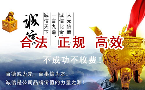 丰镇追债公司